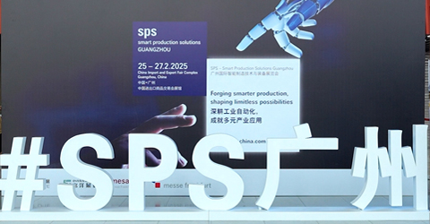 深耕工業(yè)自動化，共探智造新未來！虹潤公司邀您相約 2026 SPS廣州展