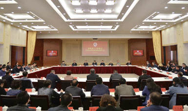 虹潤公司董事長(zhǎng)林善平參加福建省人大常委會(huì)改革開發(fā)40年座談會(huì)并作發(fā)言