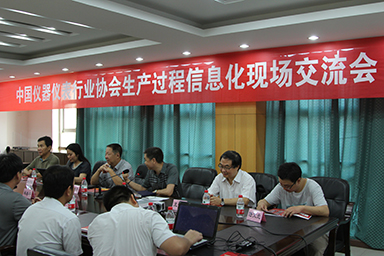 順昌虹潤土洋結合，積極推進生產過程信息化--中儀協兩化融合試點項目虹潤交流診斷活動紀實