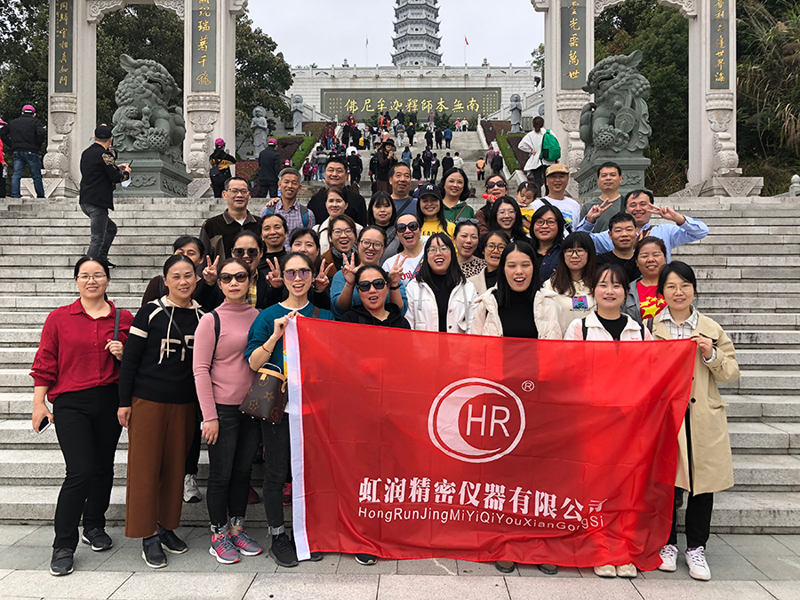 秋風乍起煙云意，曉露催生草木姿---虹潤公司沙縣秋游記