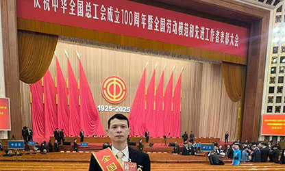 順昌虹潤公司楊飛獲評全國勞動(dòng)模范稱號(hào)